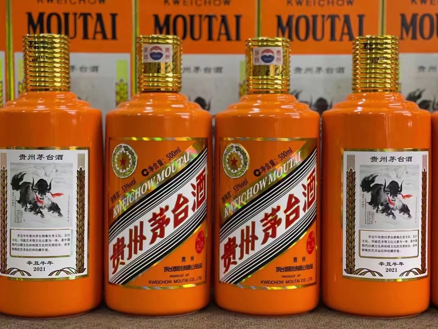 望牛墩镇茅台盒50年回收公司哪里回收(附近上门回收茅台酒）?